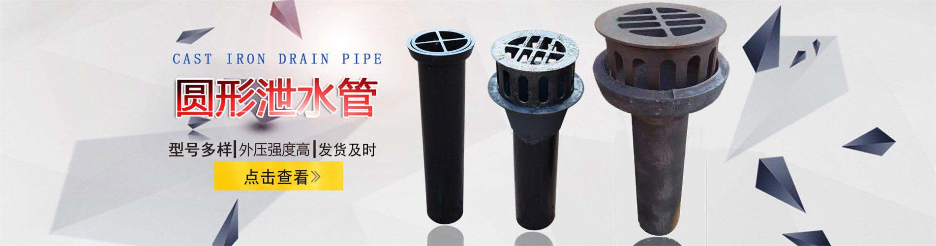 宜春泄水管,宜春铸铁泄水管,宜春桥梁泄水管,宜春泄水管厂家